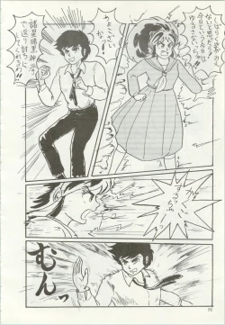 Page 87 of Iyadallcia!!