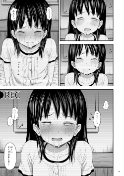 Page 55 of Geiger counter Kanzenban