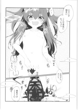 Page 21 of Mesugaki ni Maketakunai, to Omotteitara Mesugaki ni Natte Shimatta Ken 2