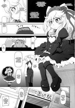 Page 2 of Hatsujou Bocchiko| Little Girl in Heat