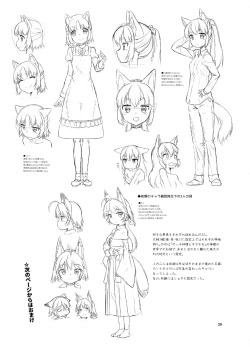 Page 39 of Me ga Sametara Kemomimi Shoujo ni Natteita Ohanashi