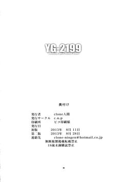 Page 35 of YG-2199