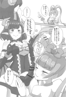 Page 15 of Pyu Pyu! Pure cherry