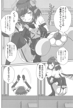 Page 19 of Pyu Pyu! Pure cherry