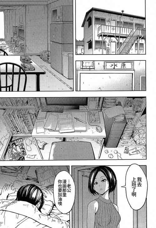 Download Yume no Owari