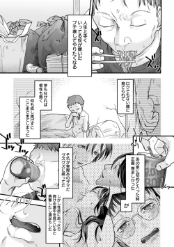 Page 103 of Hentai Family Game