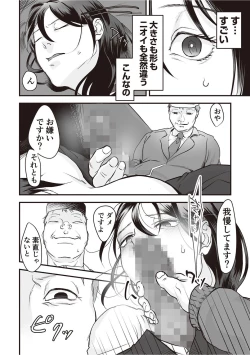 Page 16 of Hentai Family Game