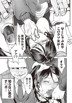 Page 17 of Hentai Family Game