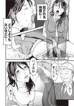 Page 20 of Hentai Family Game