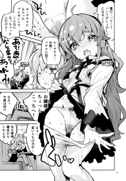 Page 10 of Ojosama mo honki dasu