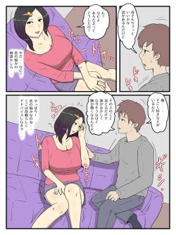 Page 51 of Ore no kawaī kao shite seiyoku ga tsuyo sugiru okāsan