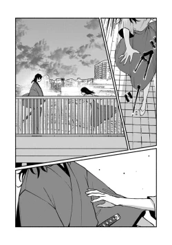 Page 242 of Ukiyo Tensei Kawatare Shinjuutan | 浮世轉生 薄暮情亡史 Ch. 1-8