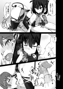 Page 15 of Strange bedfellows