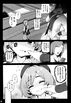 Page 3 of Otonarisan ga Amarini Kawaikute Kenage de Atama mo Yokute, Boku no Risou no Onaho ni Pittari datta node, ShichaimashitaSaimin Tanetsuke