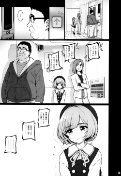 Page 4 of Otonarisan ga Amarini Kawaikute Kenage de Atama mo Yokute, Boku no Risou no Onaho ni Pittari datta node, ShichaimashitaSaimin Tanetsuke