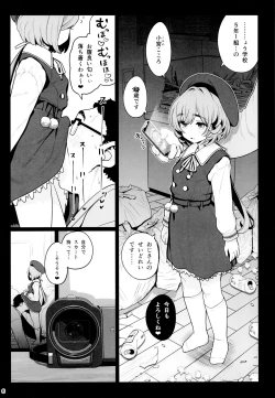 Page 7 of Otonarisan ga Amarini Kawaikute Kenage de Atama mo Yokute, Boku no Risou no Onaho ni Pittari datta node, ShichaimashitaSaimin Tanetsuke