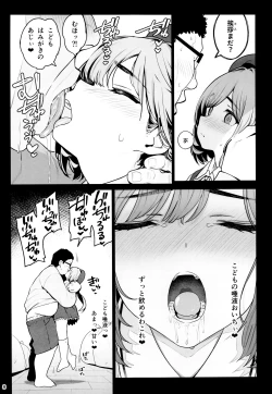 Page 9 of Otonarisan ga Amarini Kawaikute Kenage de Atama mo Yokute, Boku no Risou no Onaho ni Pittari datta node, ShichaimashitaSaimin Tanetsuke