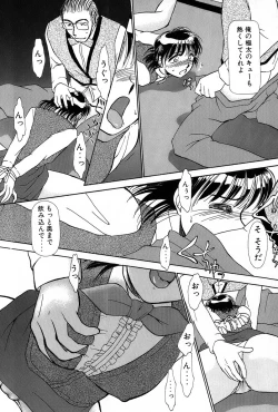 Page 111 of Ritchan no Kutibiru Vol.01