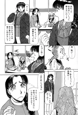 Page 187 of Ritchan no Kutibiru Vol.01