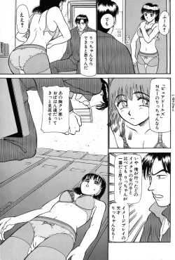 Page 38 of Ritchan no Kutibiru Vol.01