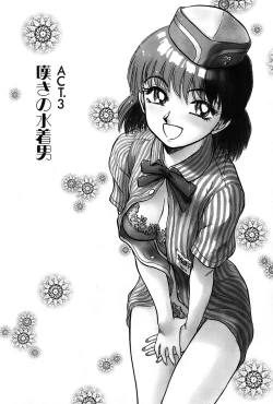 Page 57 of Ritchan no Kutibiru Vol.01