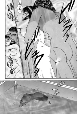 Page 87 of Ritchan no Kutibiru Vol.01