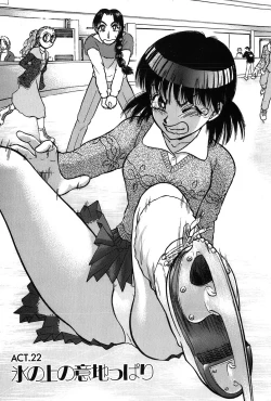 Page 148 of Ritchan no Kutibiru Vol.03