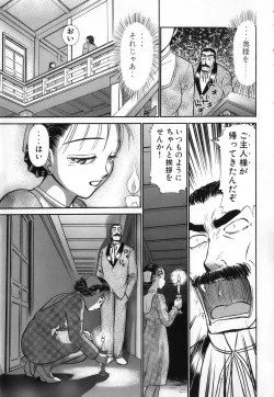 Page 161 of Ritchan no Kutibiru Vol.04