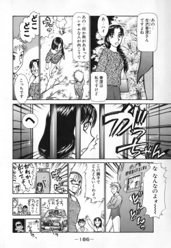 Page 186 of Ritchan no Kutibiru Vol.04
