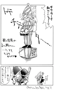 Page 24 of PRETENDER WORLD IN GAMES Vol. 3