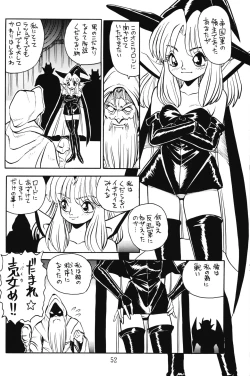 Page 52 of PRETENDER WORLD IN GAMES Vol. 3