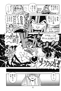 Page 61 of PRETENDER WORLD IN GAMES Vol. 3