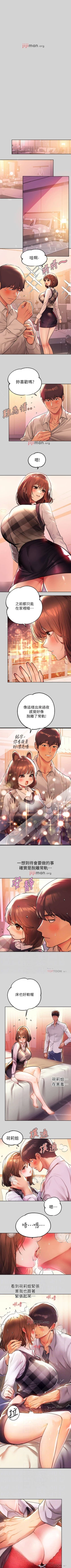 Page 180 of 【周日连载】富家女姐姐（作者：NOAH） 第1~28话