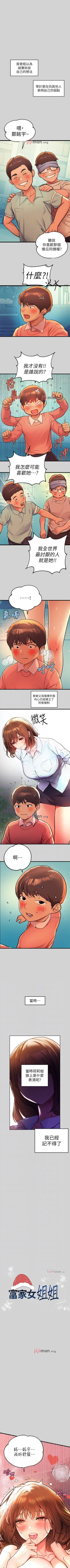 Page 187 of 【周日连载】富家女姐姐（作者：NOAH） 第1~28话