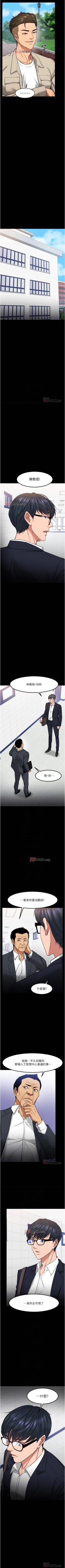 Page 278 of 【周日连载】教授，你还等什么?（作者：madstart&耀安） 第1~39话