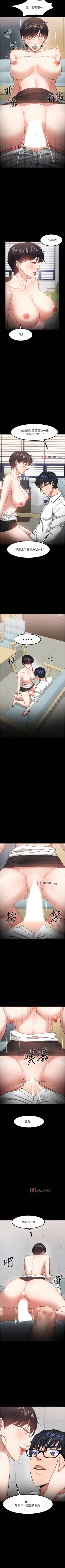 Page 292 of 【周日连载】教授，你还等什么?（作者：madstart&耀安） 第1~39话