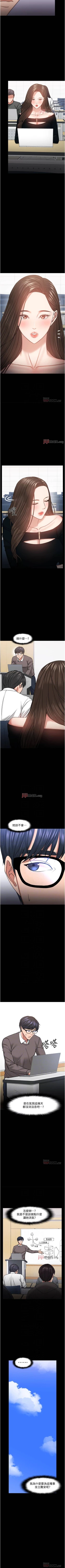 Page 298 of 【周日连载】教授，你还等什么?（作者：madstart&耀安） 第1~39话