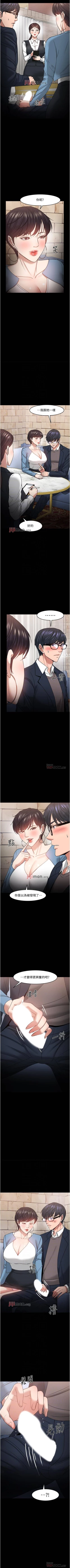 Page 308 of 【周日连载】教授，你还等什么?（作者：madstart&耀安） 第1~39话