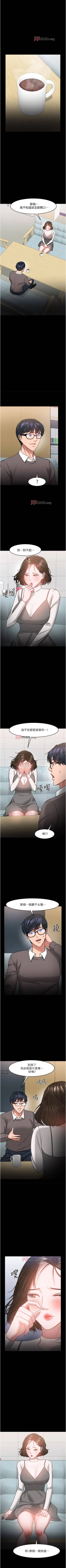 Page 313 of 【周日连载】教授，你还等什么?（作者：madstart&耀安） 第1~39话