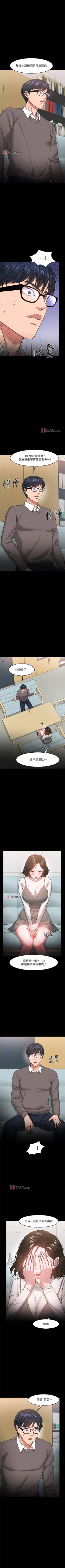 Page 314 of 【周日连载】教授，你还等什么?（作者：madstart&耀安） 第1~39话