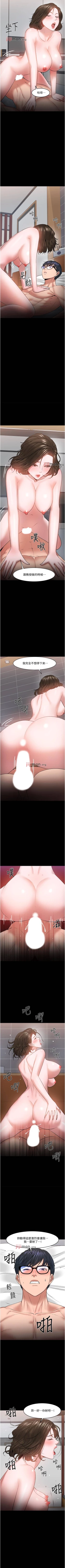 Page 352 of 【周日连载】教授，你还等什么?（作者：madstart&耀安） 第1~39话