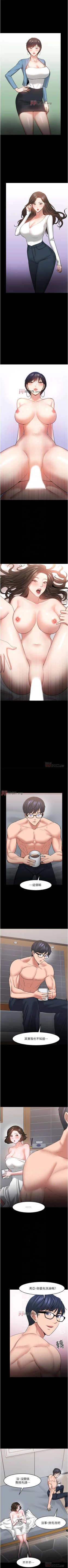 Page 357 of 【周日连载】教授，你还等什么?（作者：madstart&耀安） 第1~39话