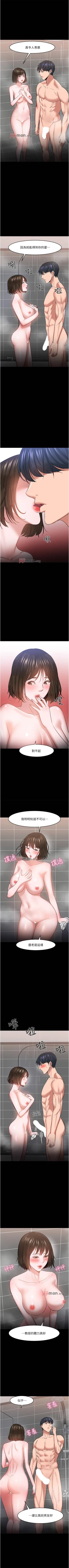 Page 359 of 【周日连载】教授，你还等什么?（作者：madstart&耀安） 第1~39话