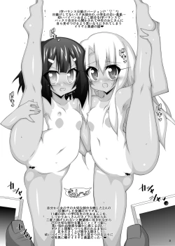 Page 3 of Ochiru Mahou Shoujo