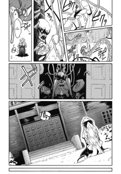 Page 87 of Kabe no Naka no Tenshi Jou | The Angel Within The Barrier Vol. 1