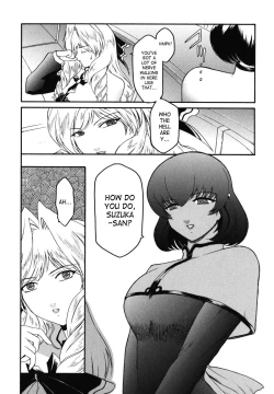 Page 94 of Kabe no Naka no Tenshi Jou | The Angel Within The Barrier Vol. 1