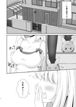 Page 4 of Oniichan!!