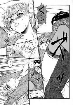 Page 204 of Nanji Rinjin o Aiseyo