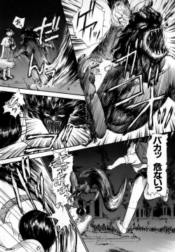 Page 212 of Nanji Rinjin o Aiseyo