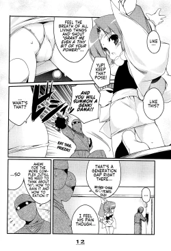 Page 11 of Momoiro Ninpou Hidensho